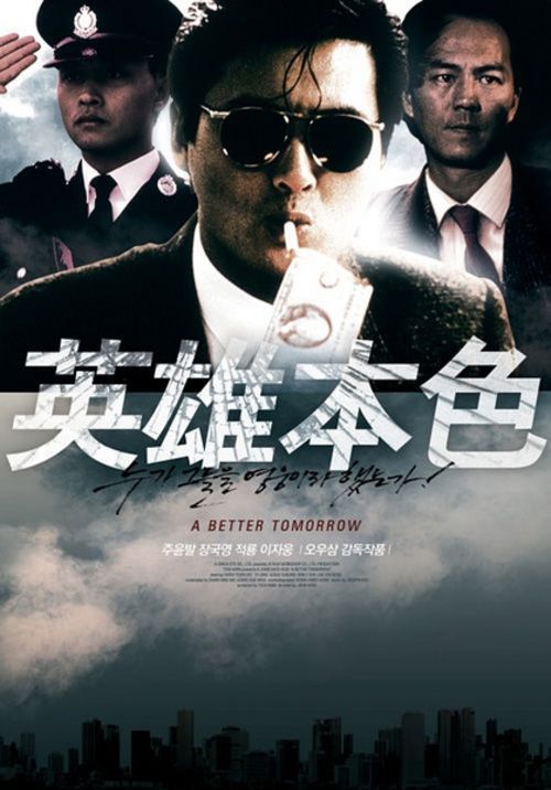 仿制日本上武大學文凭